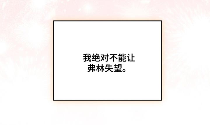 第88话20