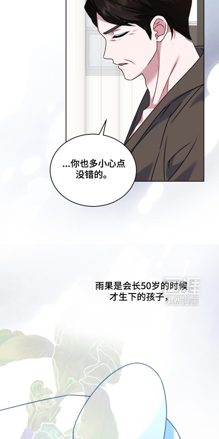 第87话13
