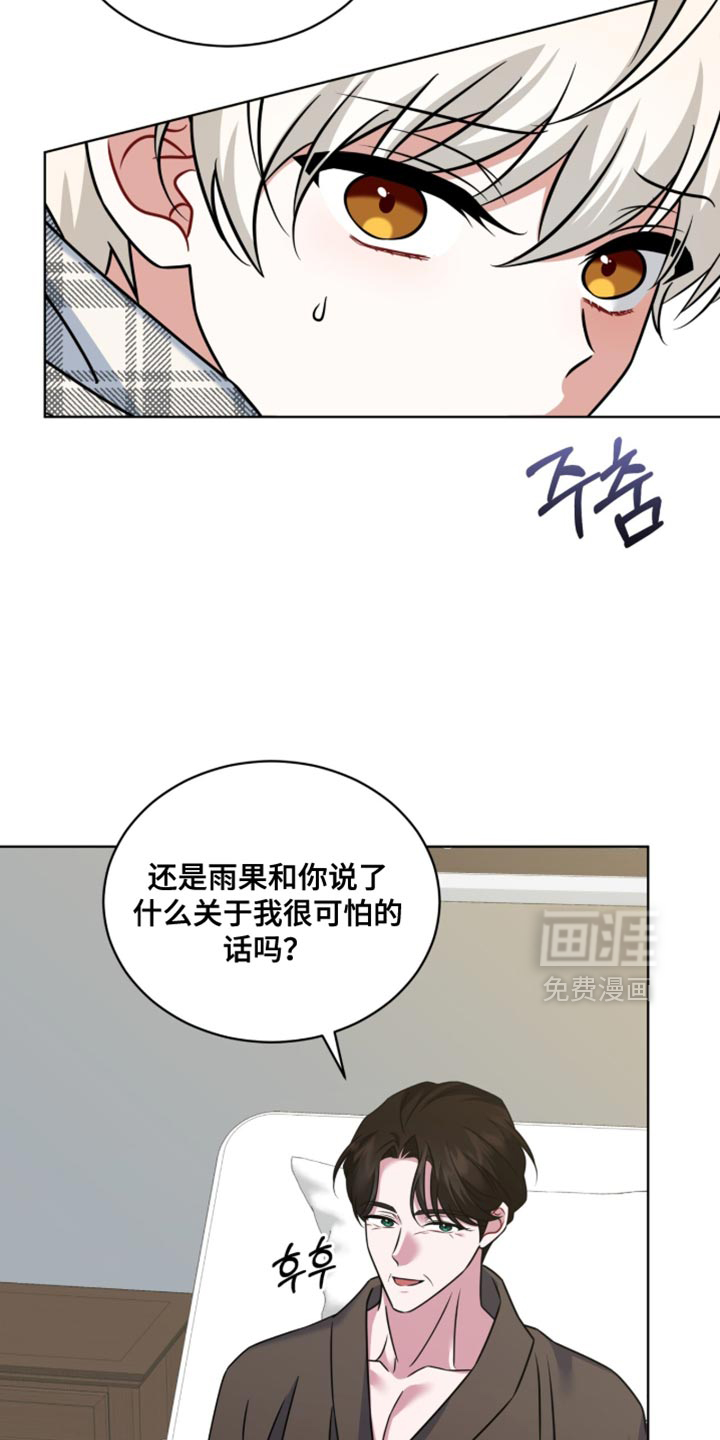 第86话6