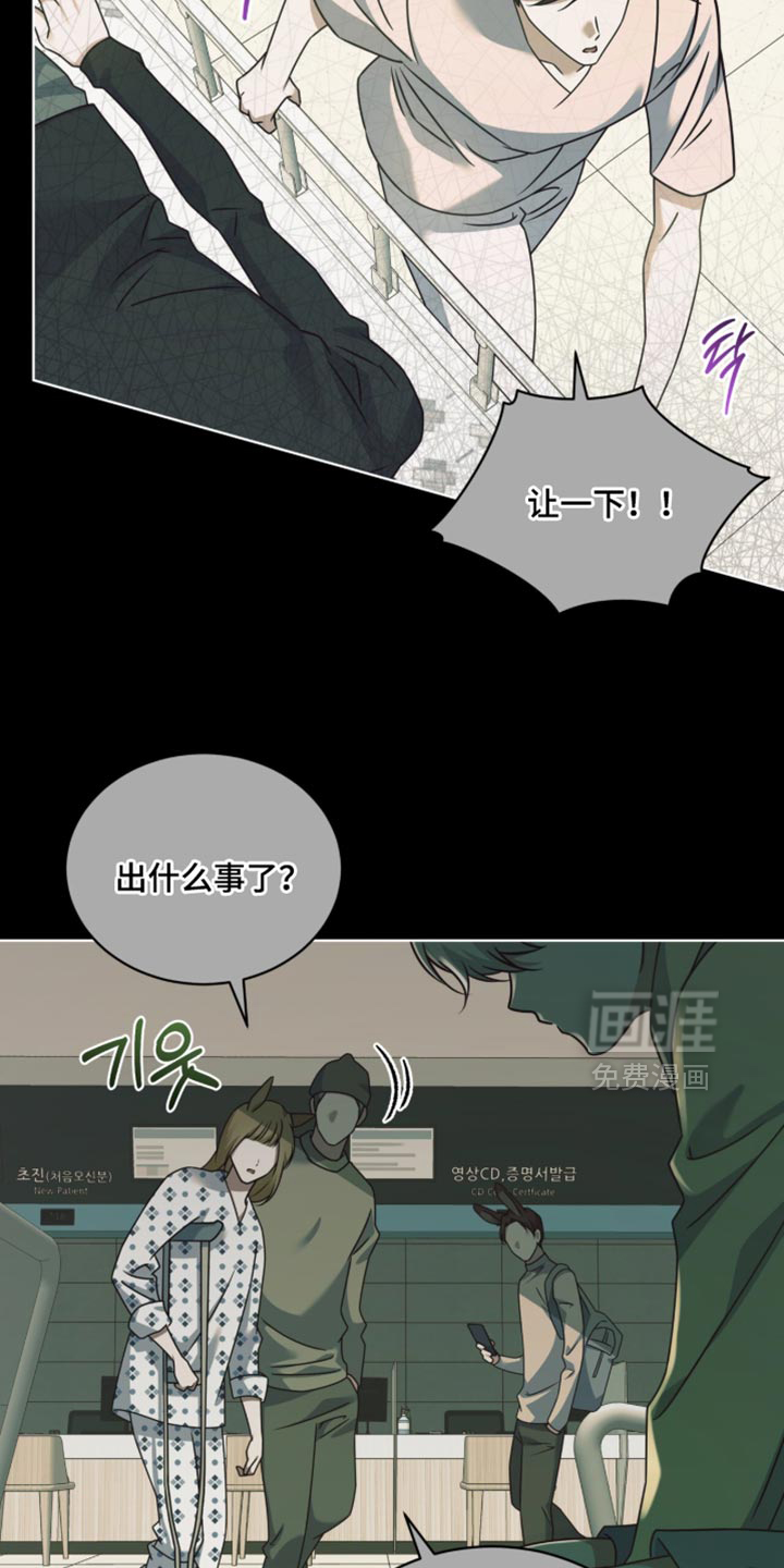 第84话17