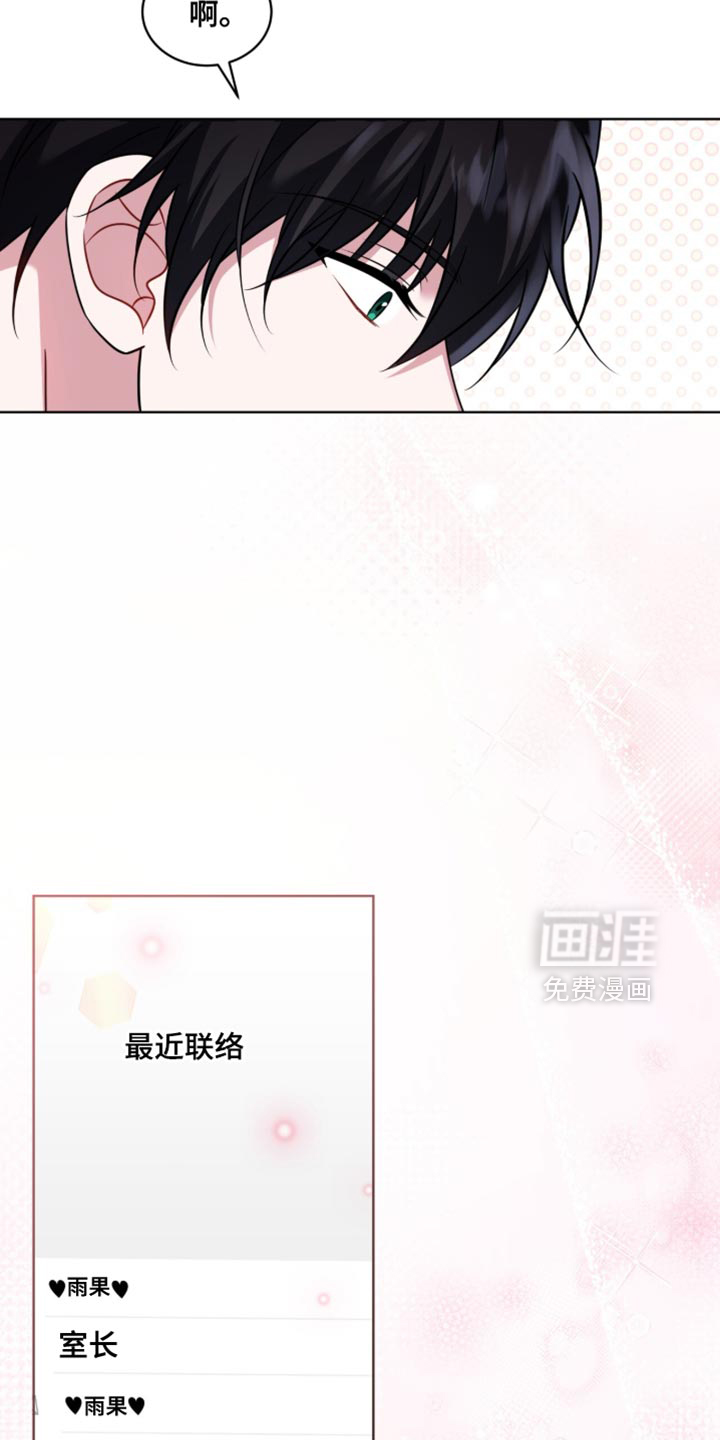 第84话10