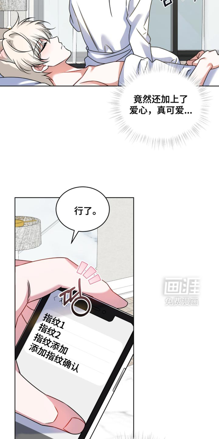 第84话12