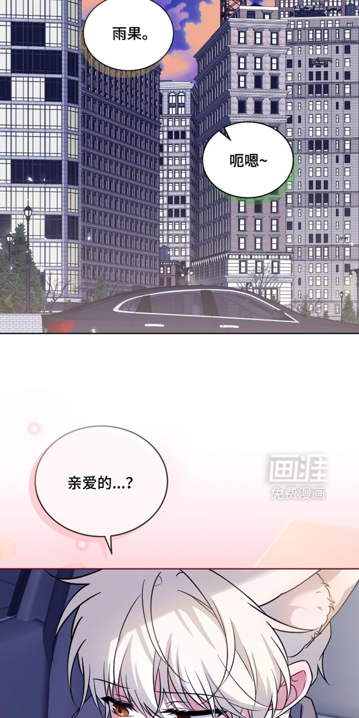 第78话6