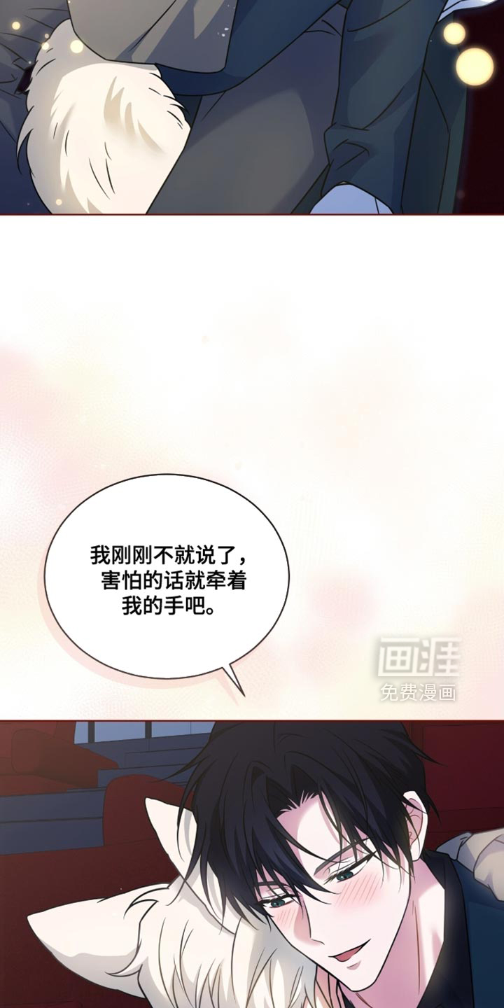 第77话2
