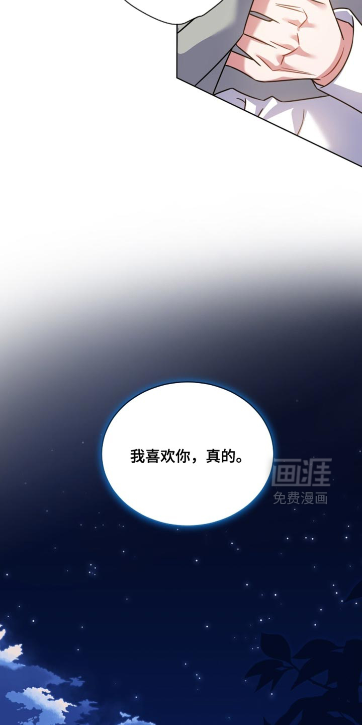 第71话14