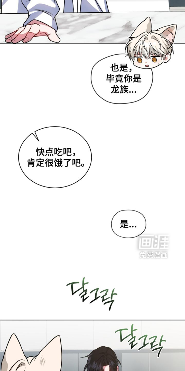 第67话27
