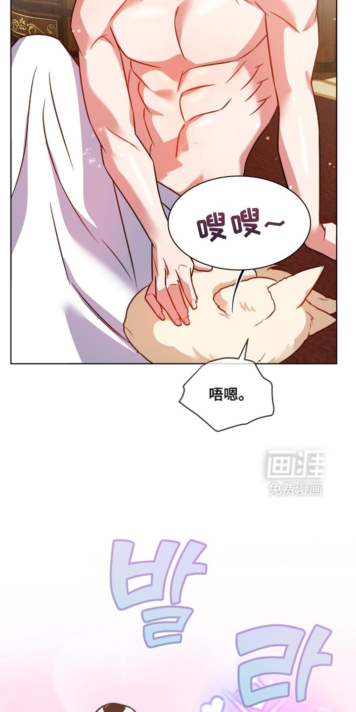 第66话12