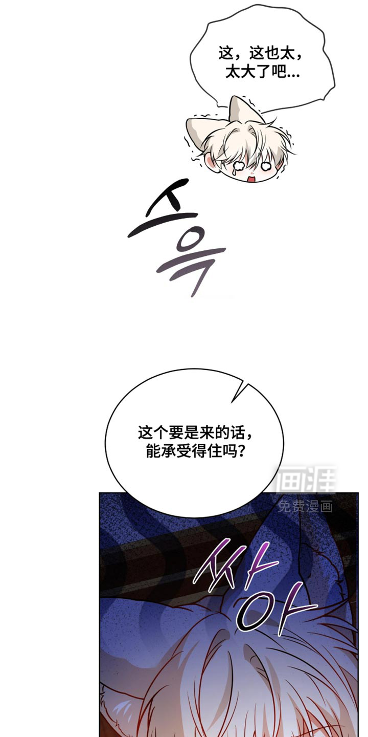 第65话14