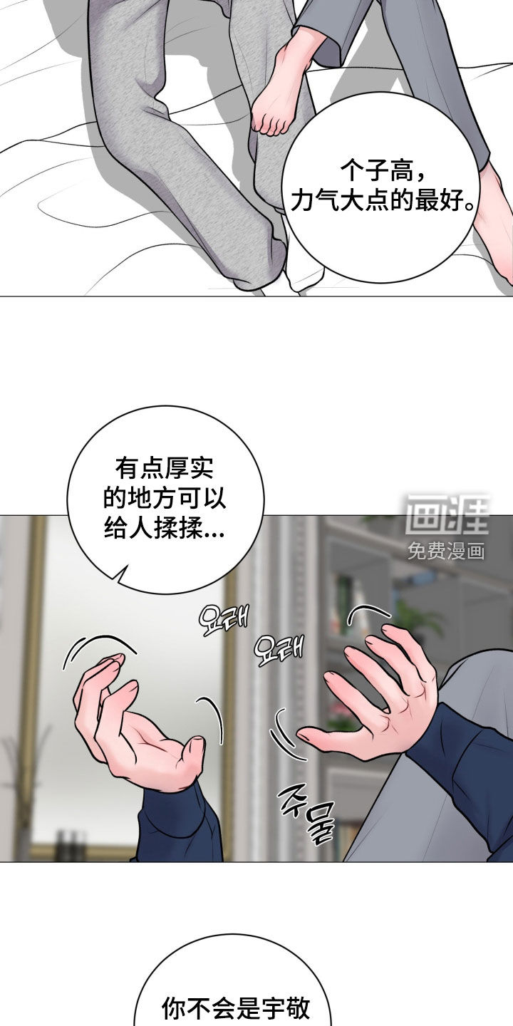 第69话16