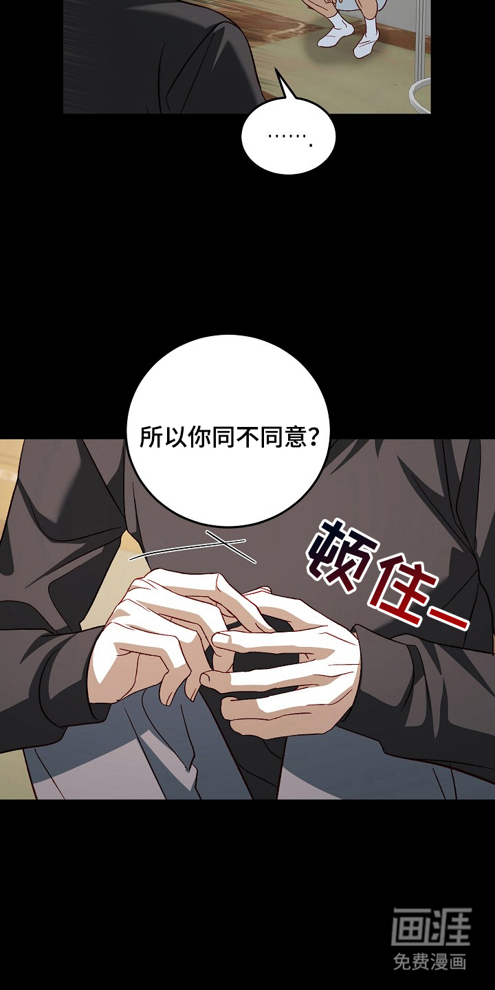 第16话19