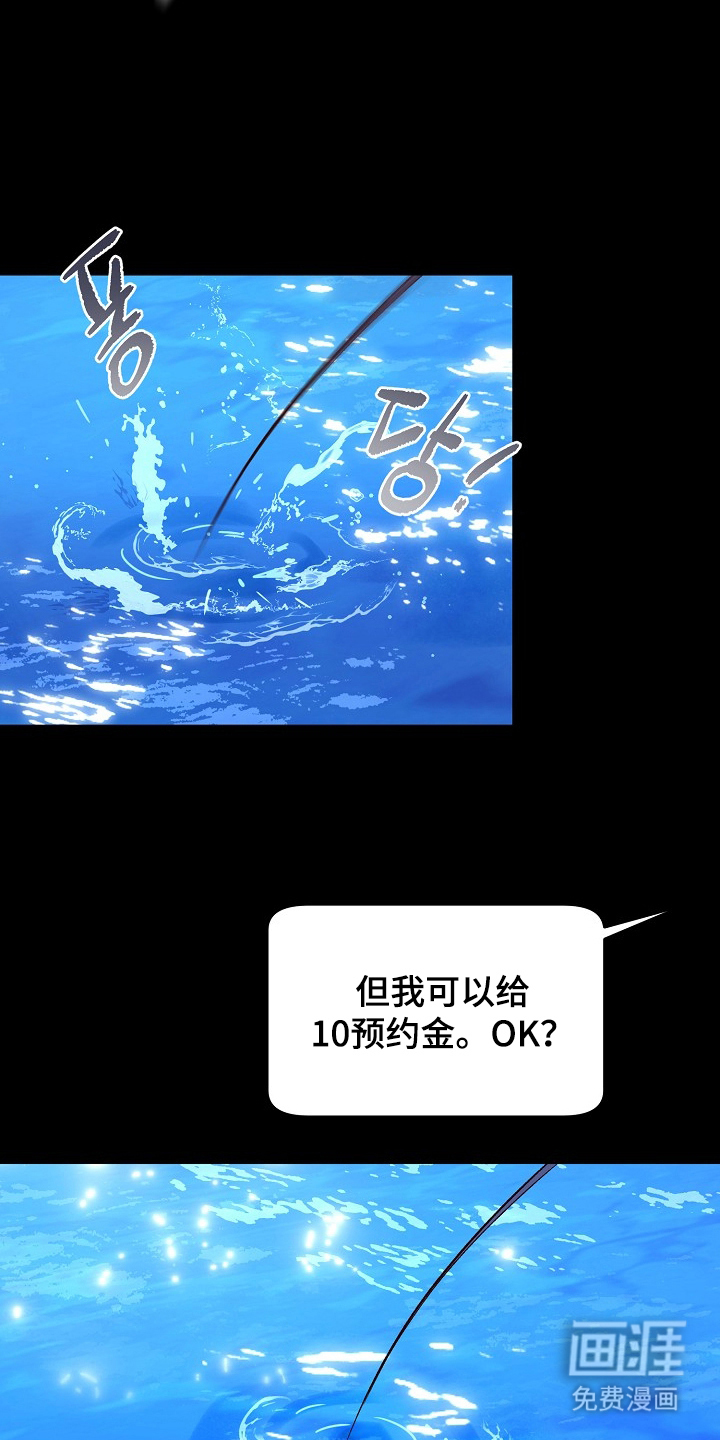 第8话3
