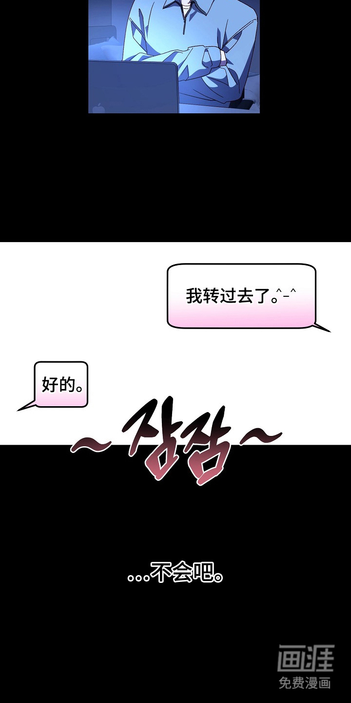 第8话17