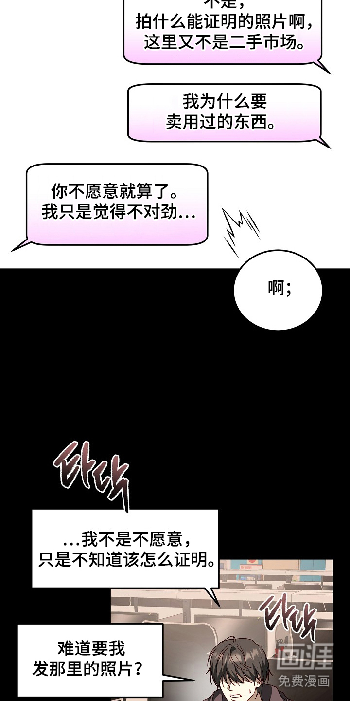 第7话14