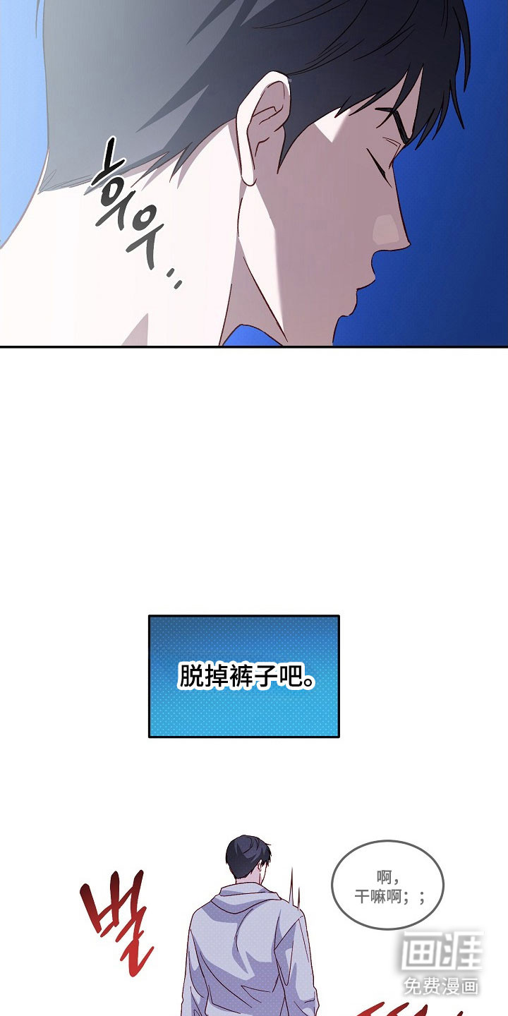 第31话18