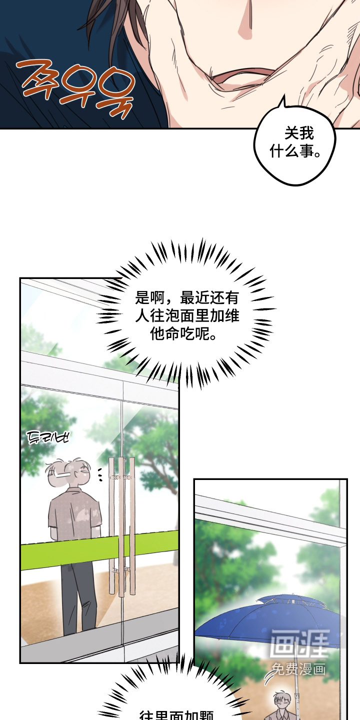 第101话17