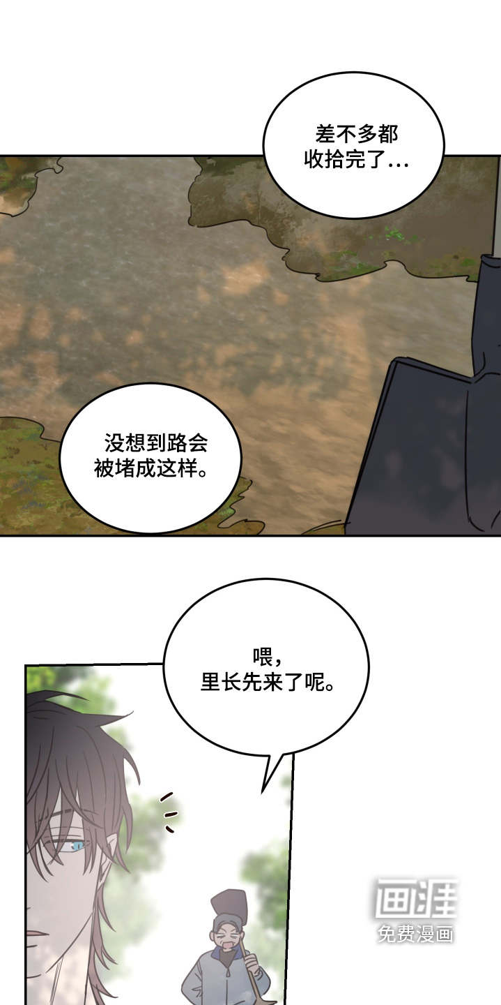 第93话13