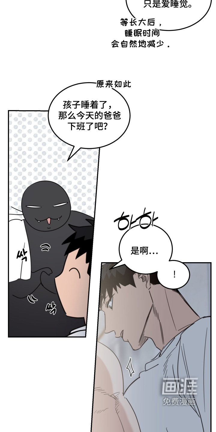 第91话12