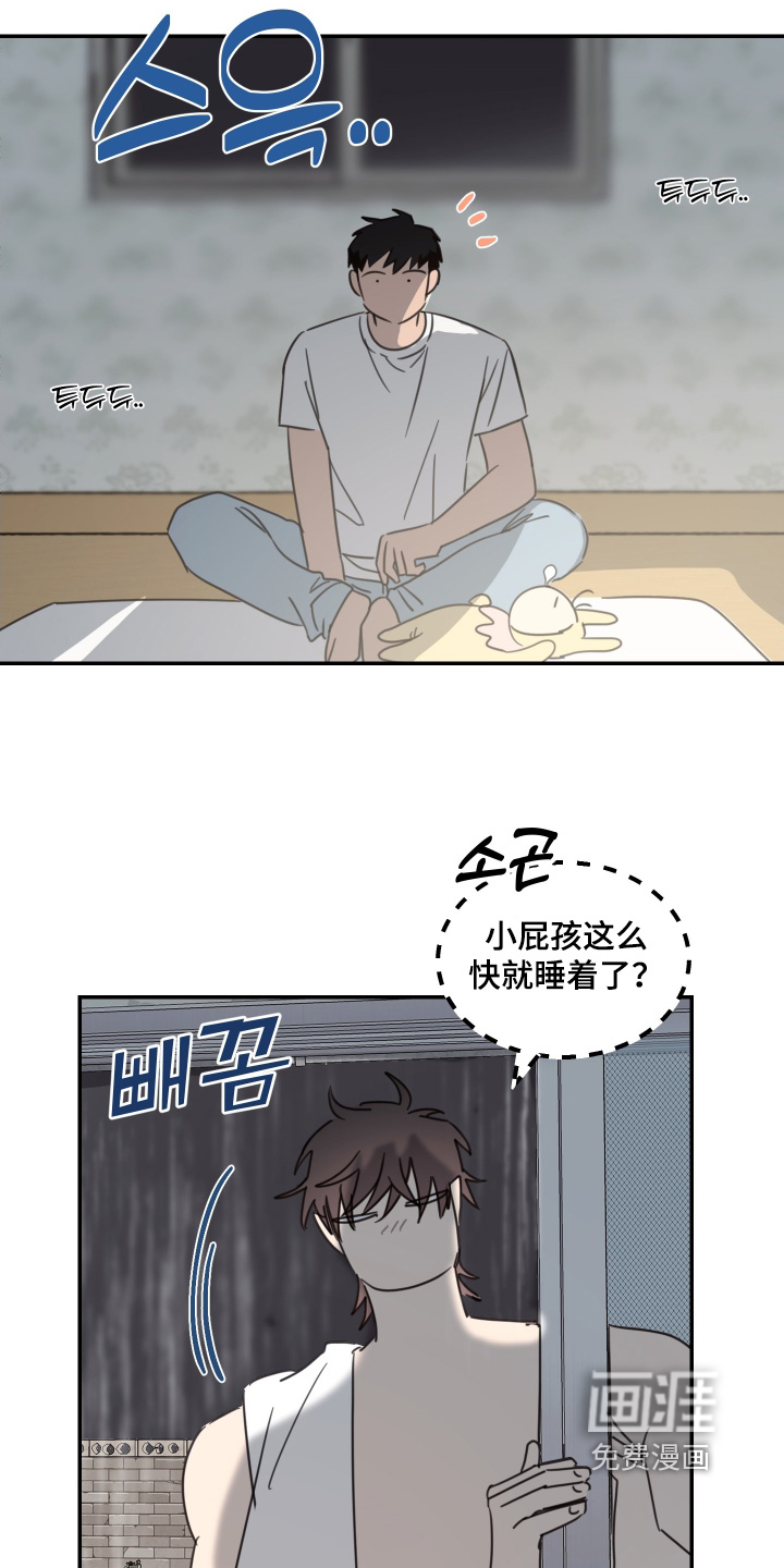 第91话9