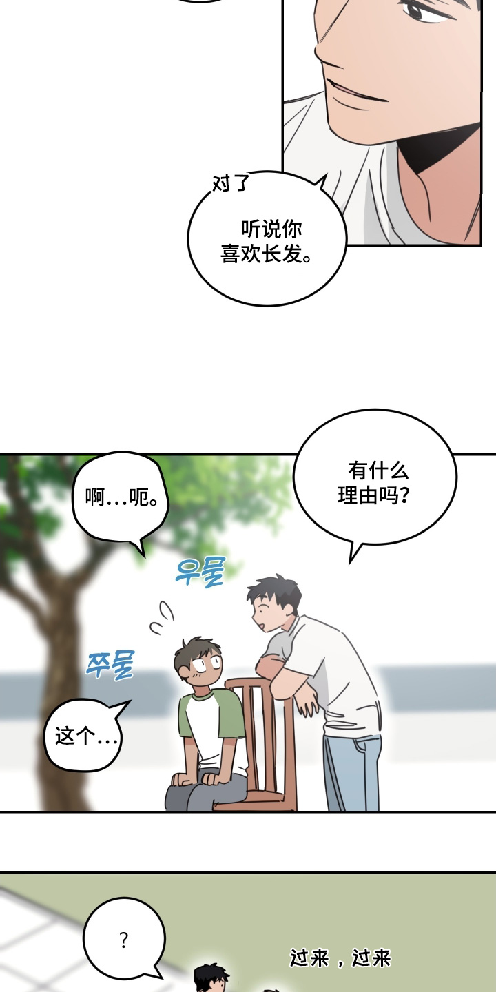第89话7