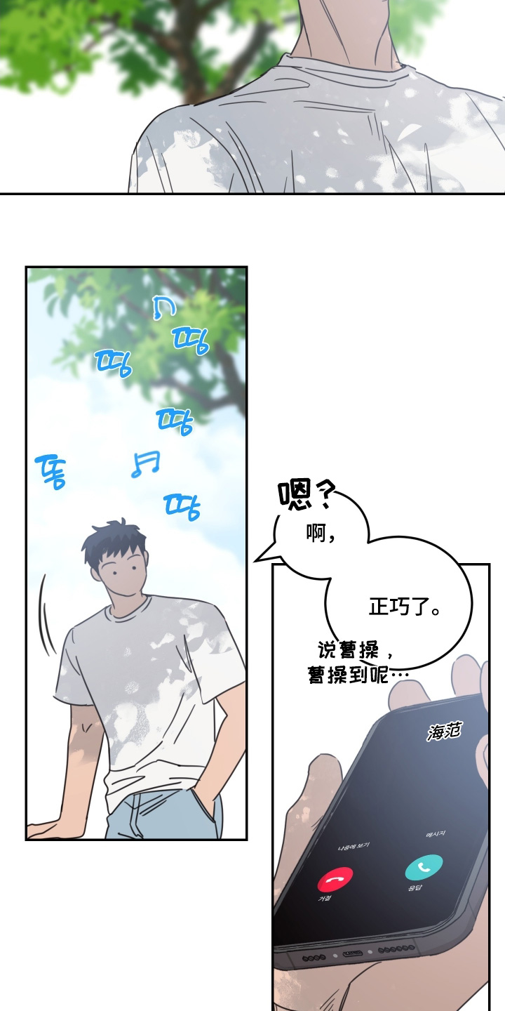 第89话13