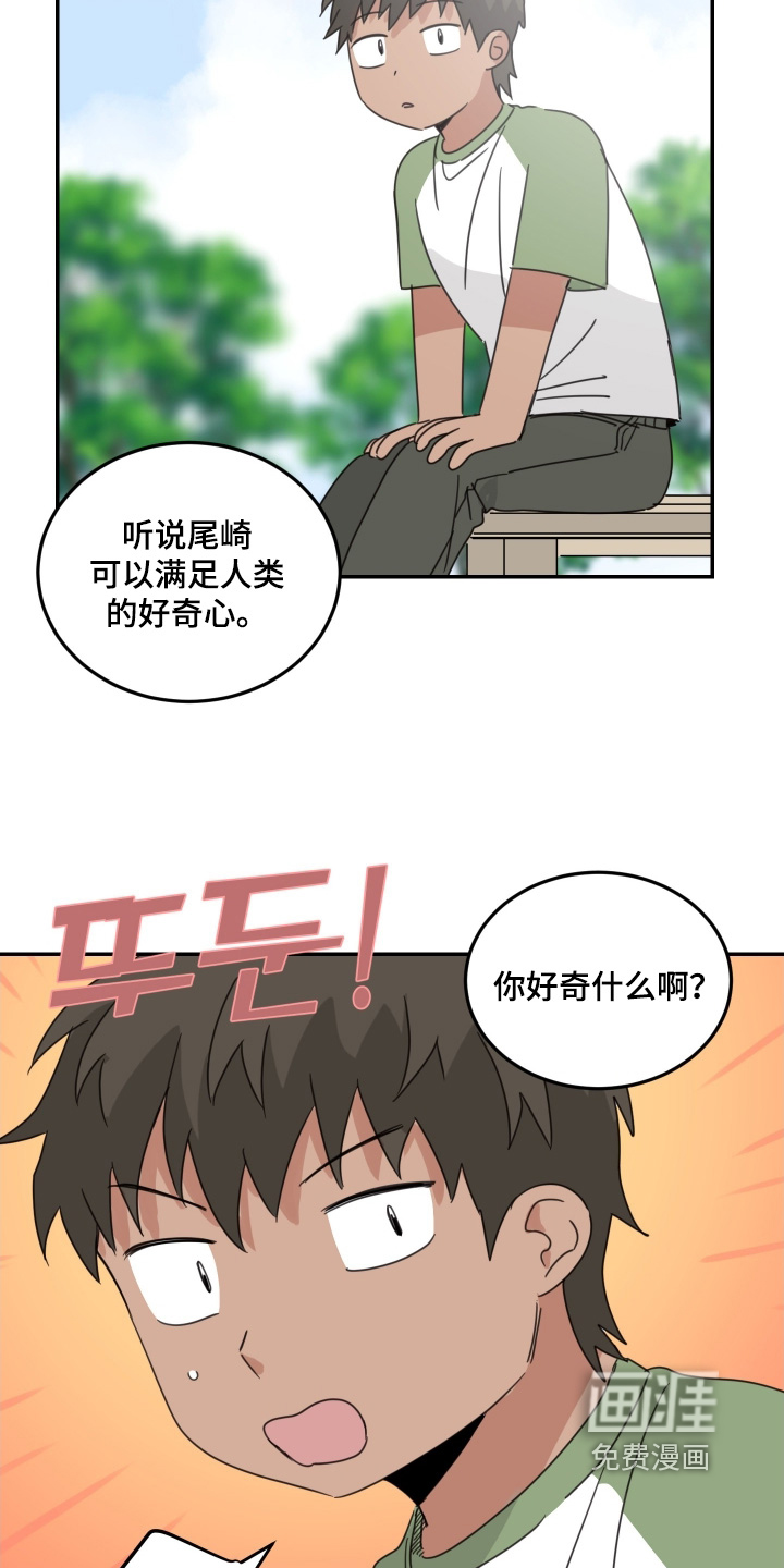 第87话12