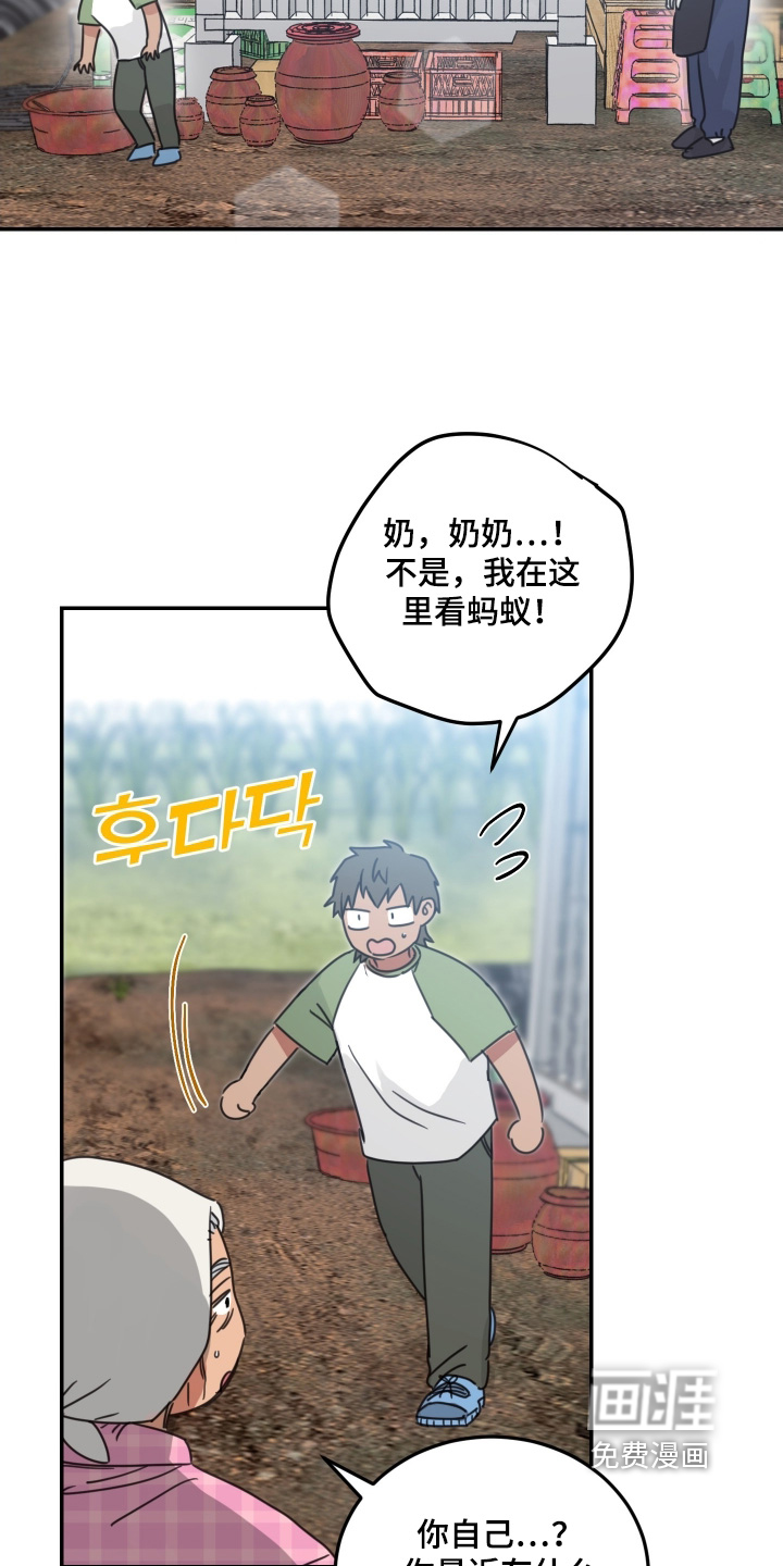 第85话4