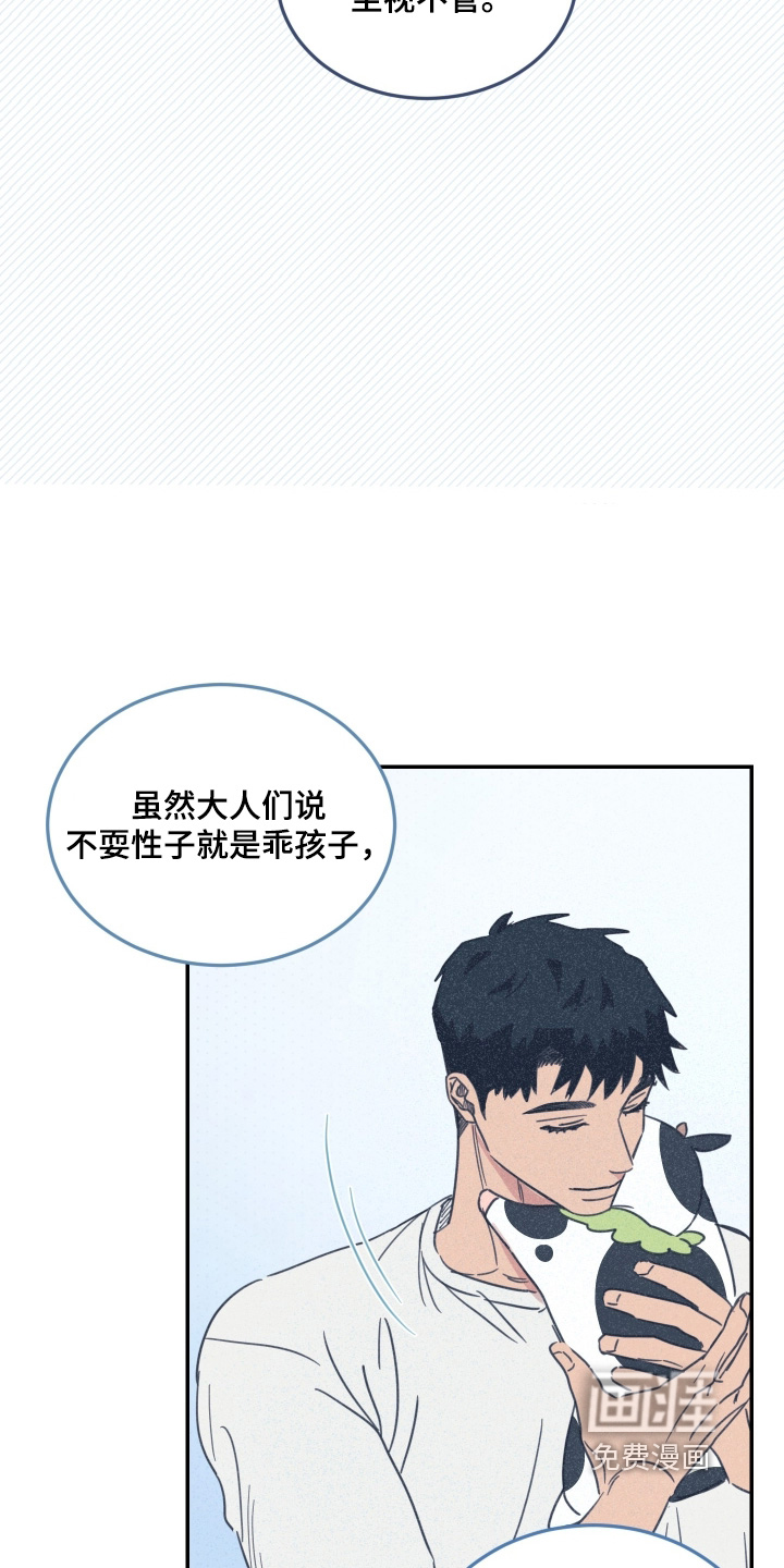 第85话15