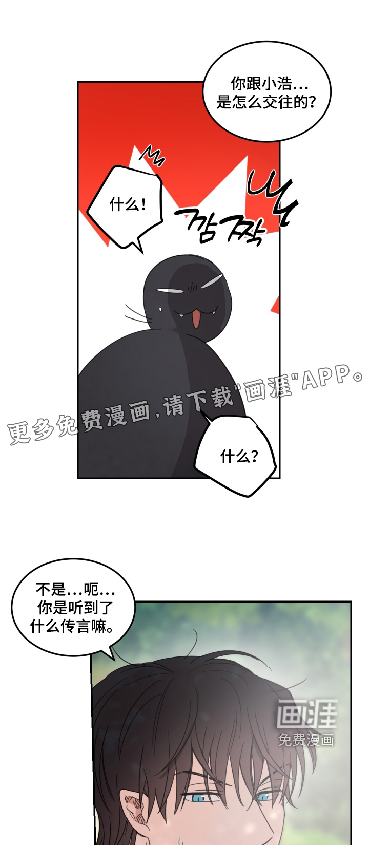 第103话1