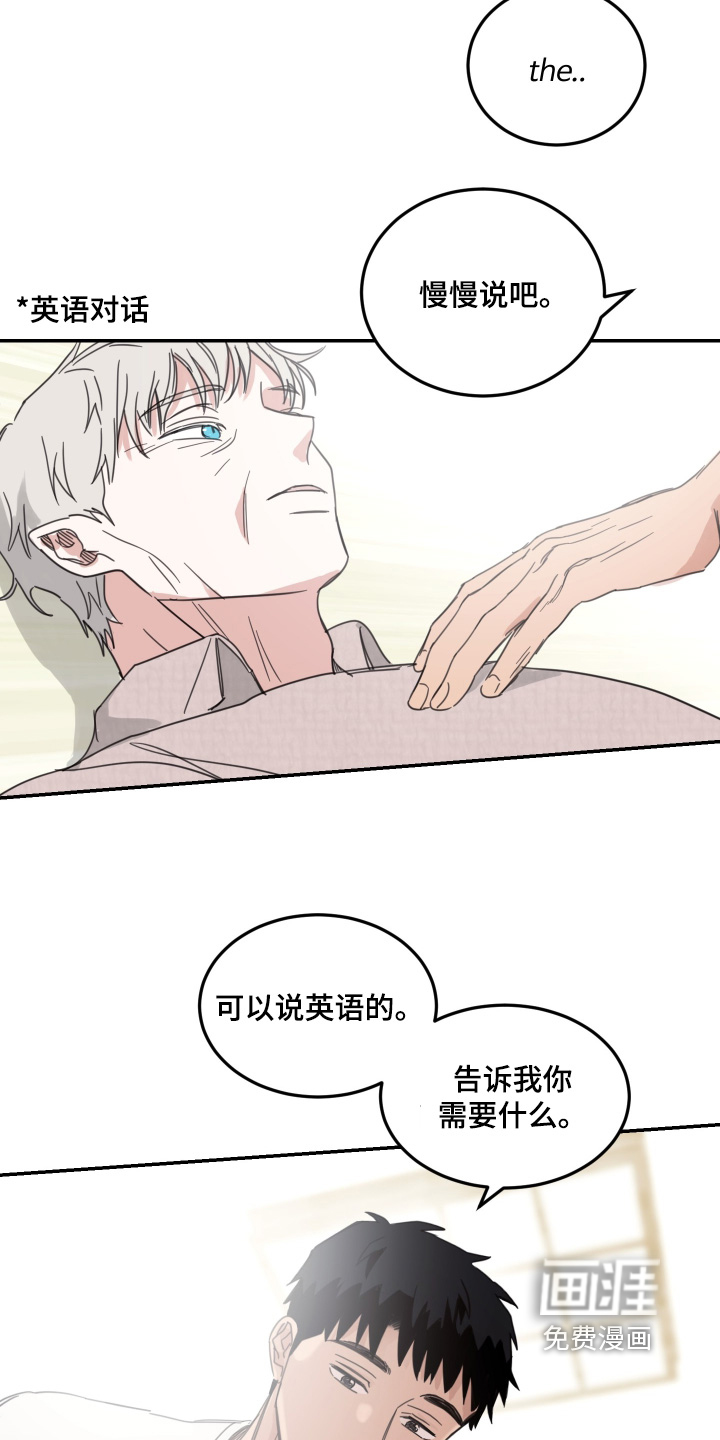 第103话15