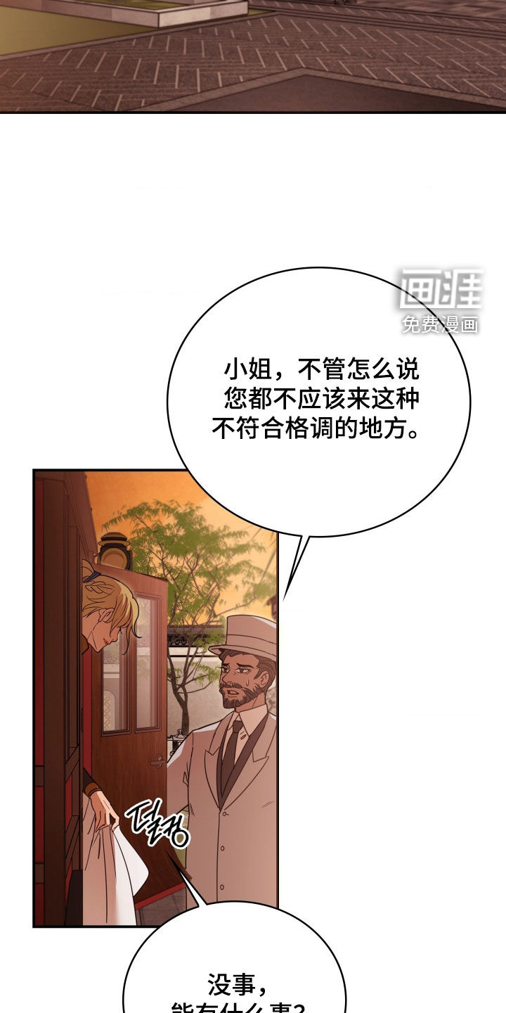 第39话5