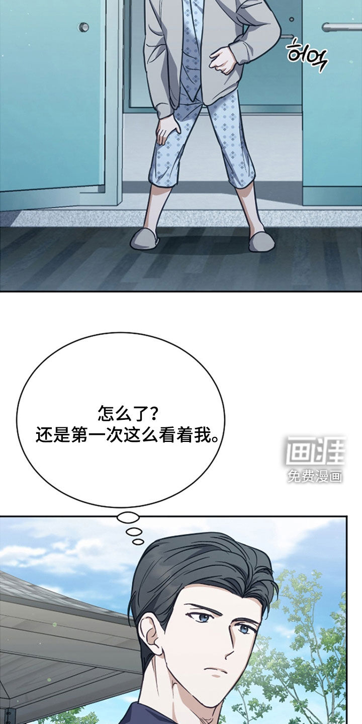 第48话6