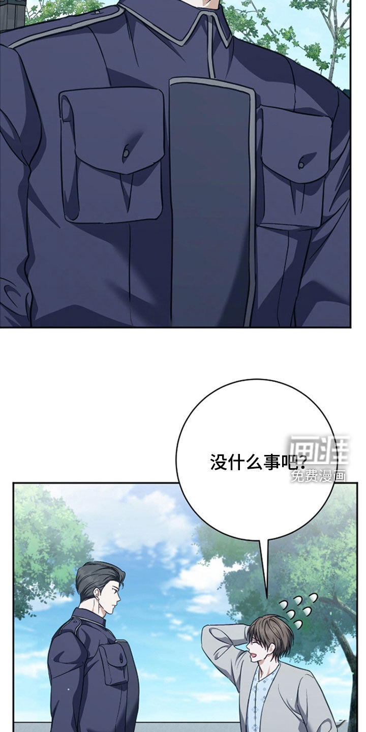 第48话7