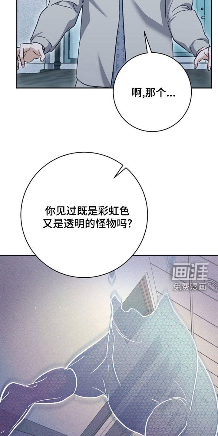 第48话15