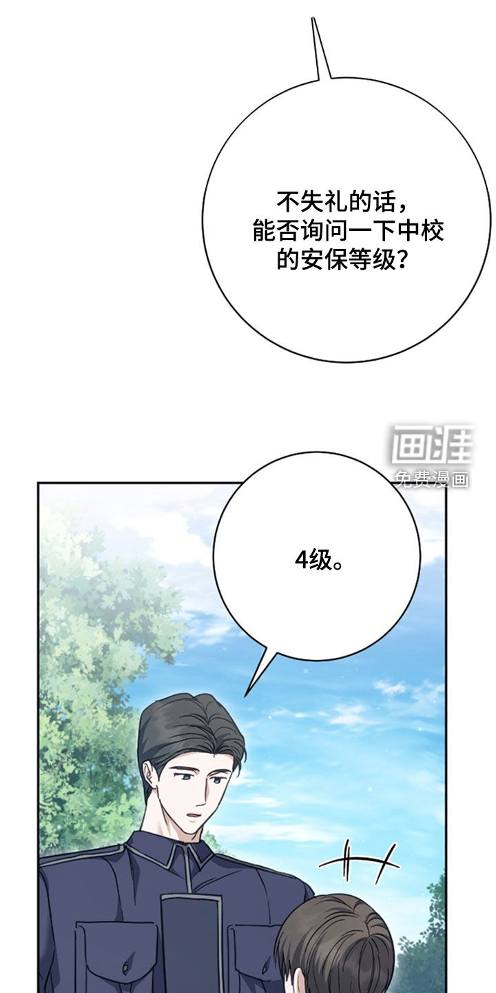 第48话18