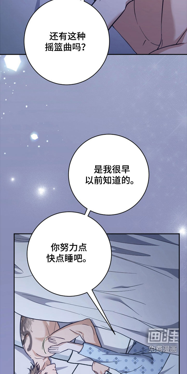 第46话17