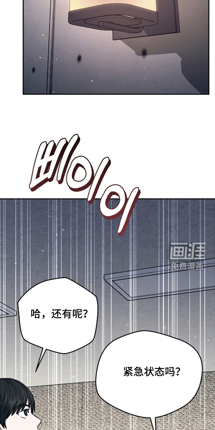 第46话25