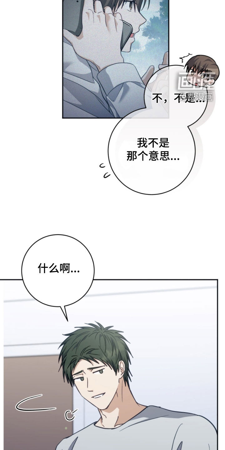 第44话7