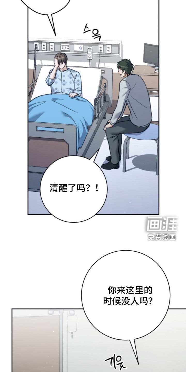 第41话3