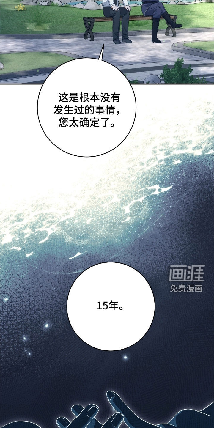 第29话2