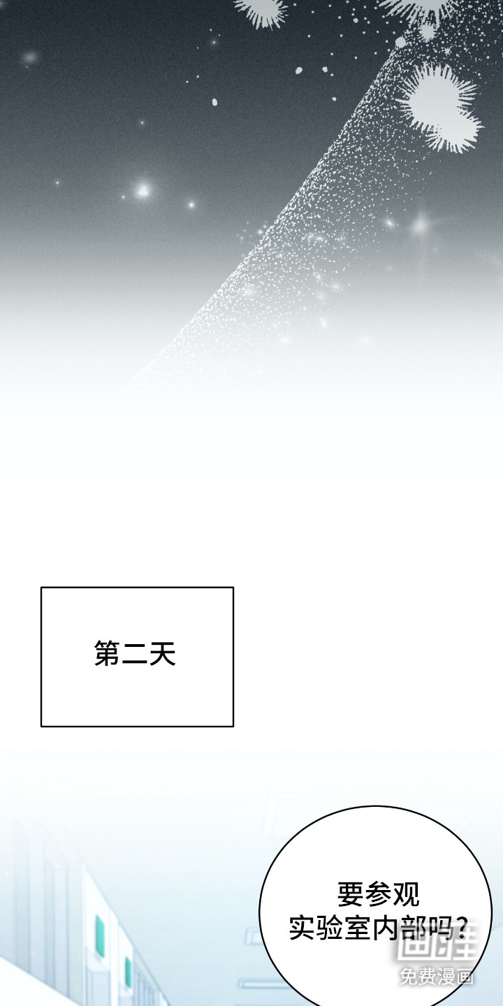 第13话21