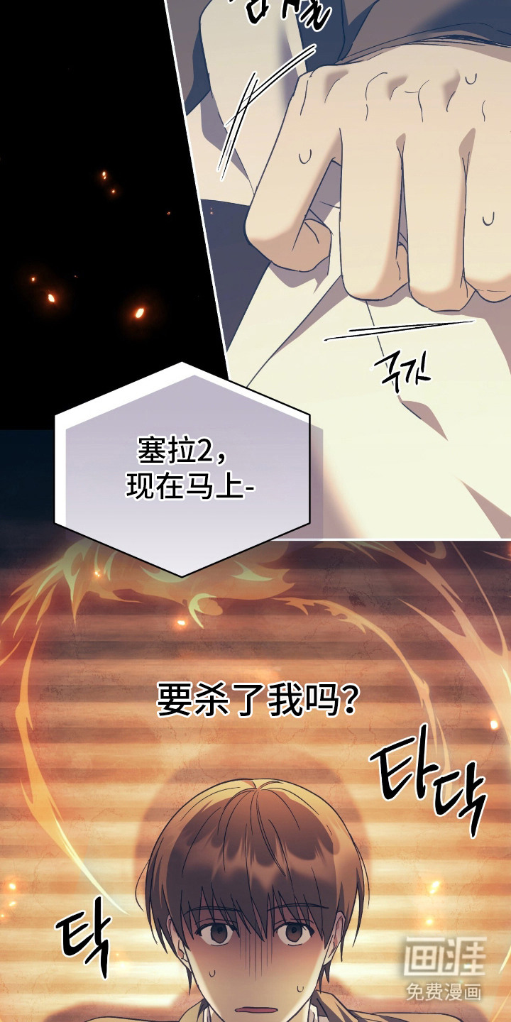 第3话13