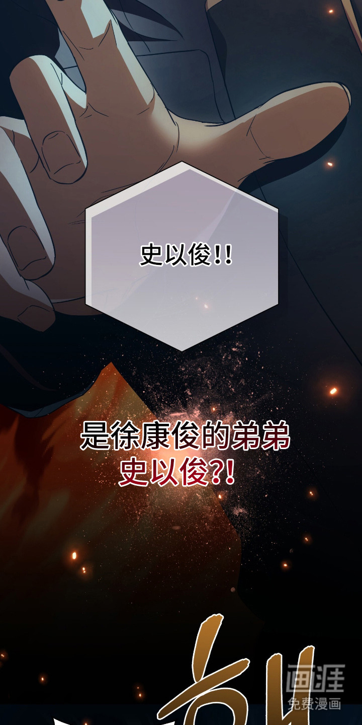第3话17
