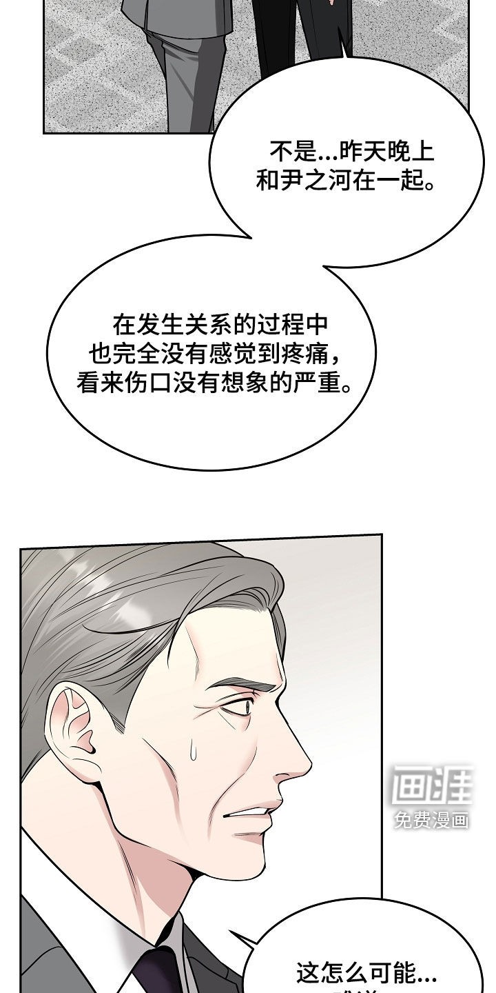第91话10