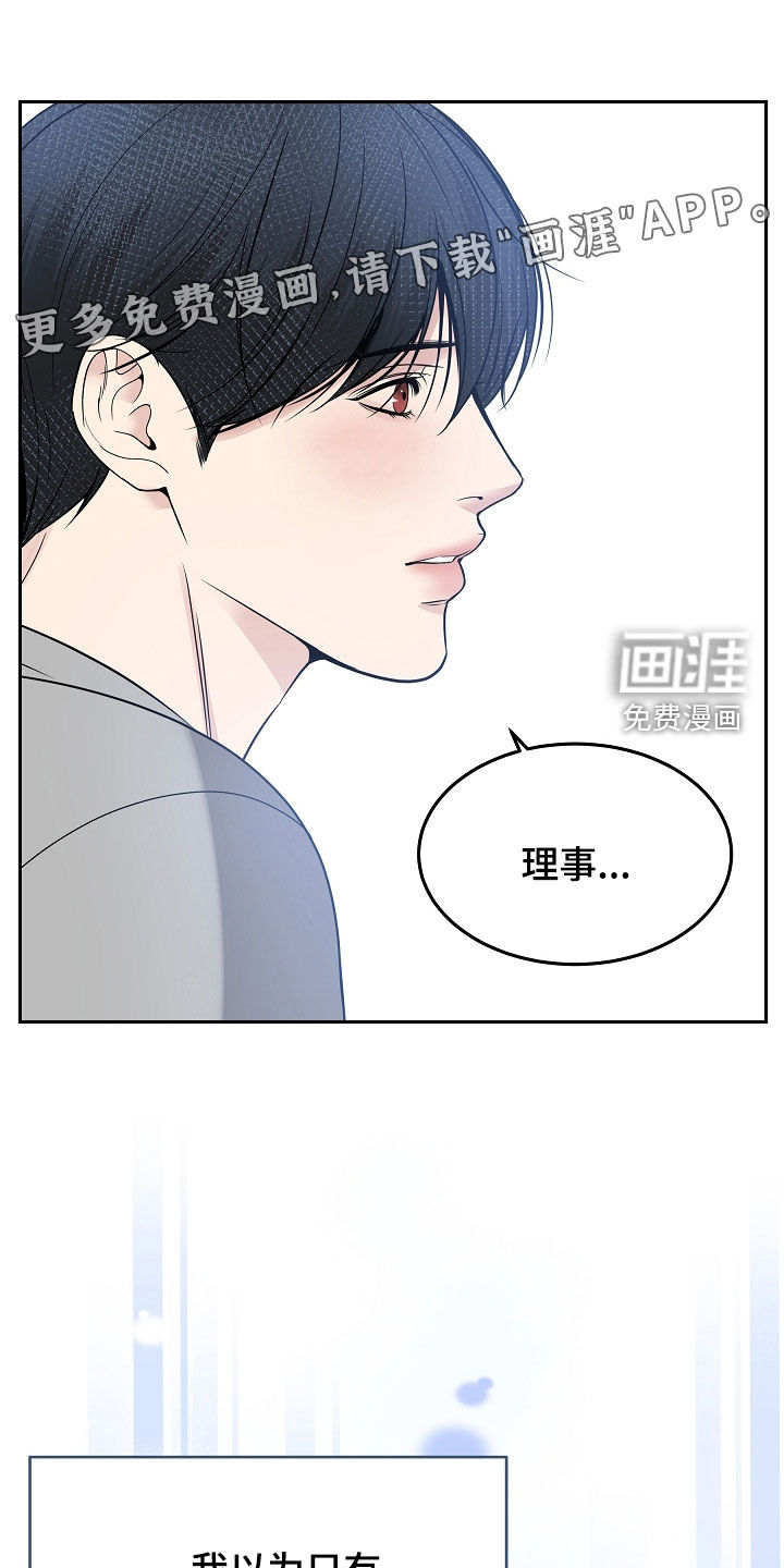 第90话4