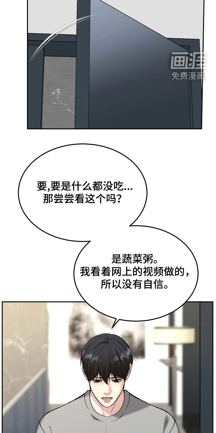 第89话8