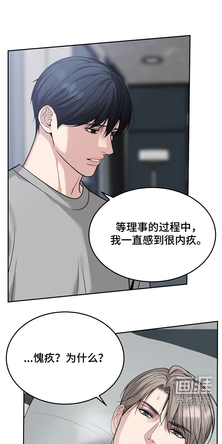 第89话20