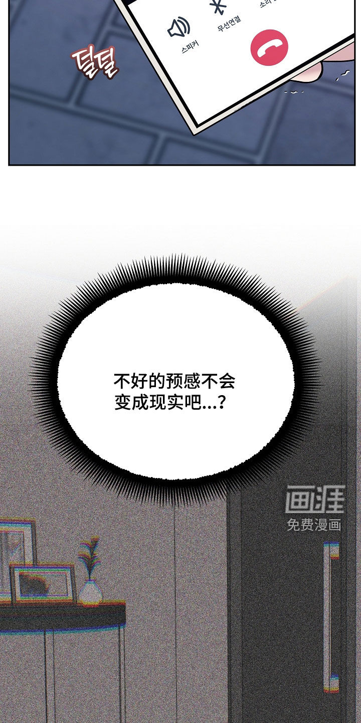第87话10