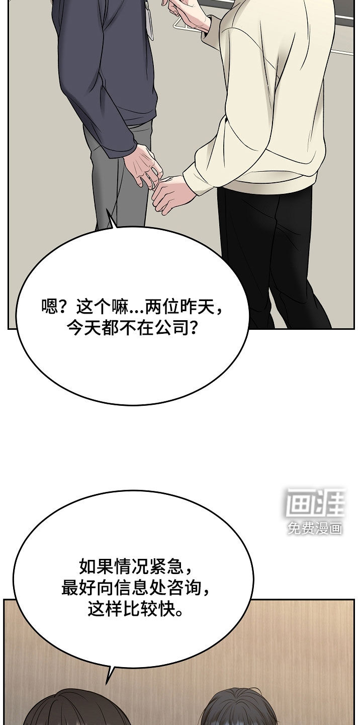 第87话3