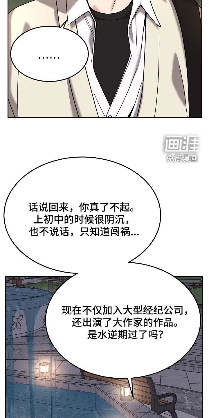 第85话11