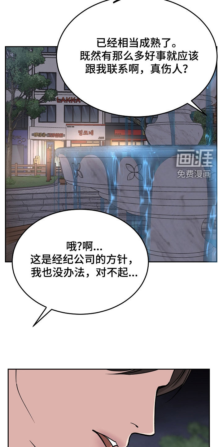 第85话15